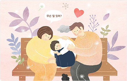 자살예방교육 및 생명지킴이 교육 이미지