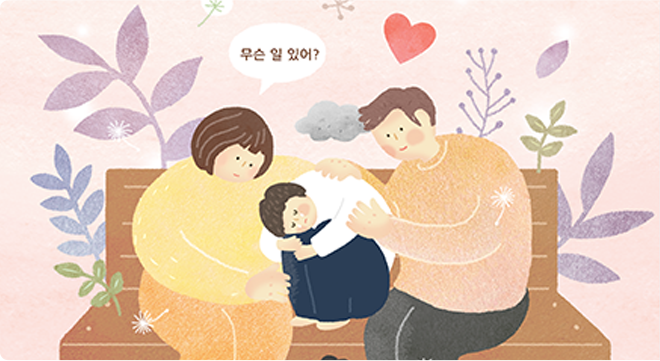 자살예방교육 및 생명지킴이 교육 이미지